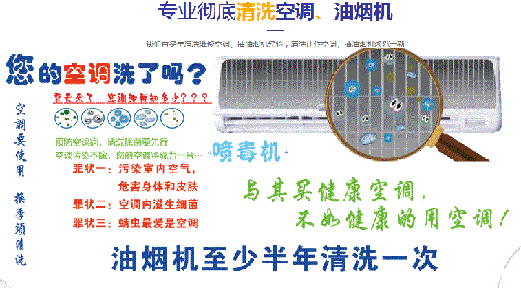 红星空调维修售后服务中心电话在哪里找